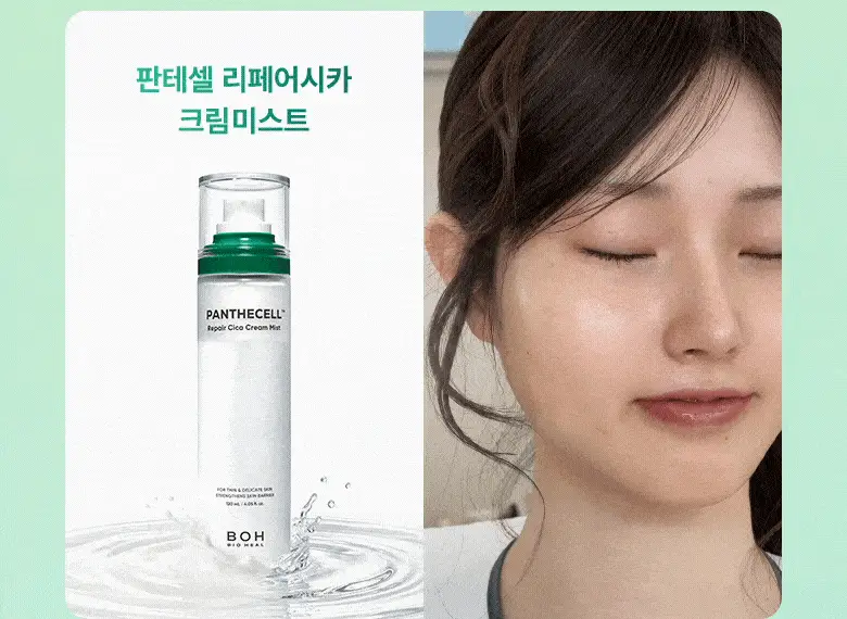 [NEW|화잘먹프렙] 바이오힐보 판테셀 리페어시카 수분 로션 100mL 상세페이지 3